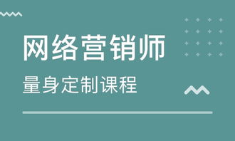 蘇州網絡營銷培訓班推薦及課程排名解析