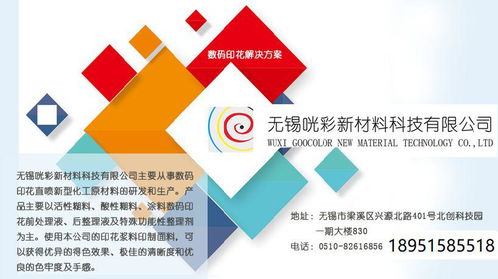 智能定制 萬(wàn)事利攜手微軟，以互聯(lián)網(wǎng)數(shù)碼印花構(gòu)筑零售新護(hù)城河