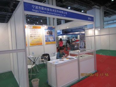 2013上海國際航空工業展覽會暨機場設施建設運營與航空航天技術、無人機大會展會會刊